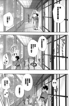 Page 100 of Girls Rush