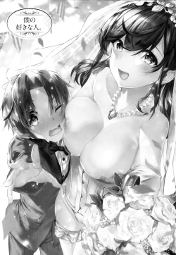 Page 128 of Girls Rush