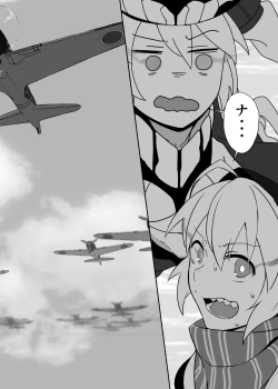 Page 53 of Hishokan Kaga no Natsuyasumi Soushuuhen