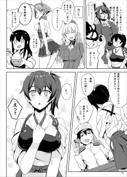 Page 9 of Hishokan Kaga no Natsuyasumi Soushuuhen