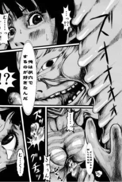 Page 4 of yodomi no ikairokudefectcouid  you find the missing page of this manga? 5 pages out of 20