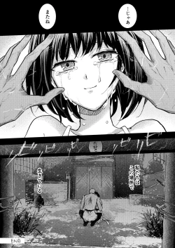 Page 8 of Taion / Dokumin