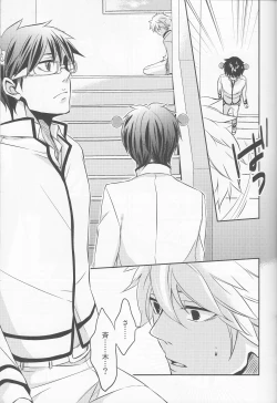 Page 10 of Sorewa, Koi no Hajimari deshita.