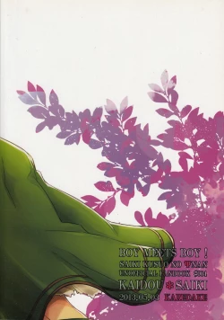 Page 26 of Sorewa, Koi no Hajimari deshita.