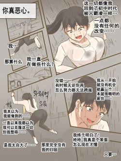 Page 37 of CHALLENGE