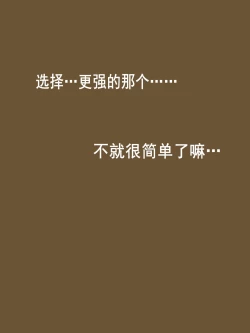 Page 38 of CHALLENGE