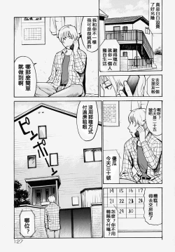 Page 1 of 振り込み禁止