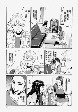 Page 5 of 振り込み禁止