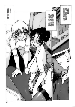 Page 1 of 遙かなる大樹