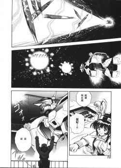 Page 4 of 天河伝染発情事件