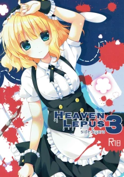 Page 1 of Heaven Lepus3 Side:Syaro