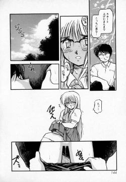 Page 148 of Houkago