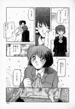 Page 189 of Houkago