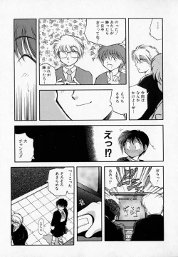 Page 37 of Houkago