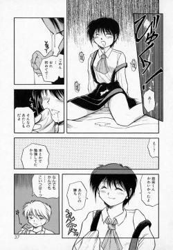 Page 41 of Houkago