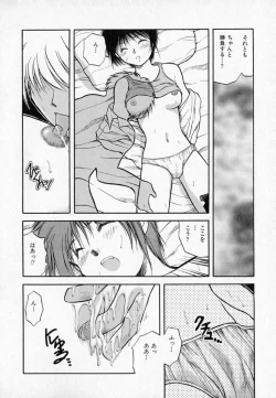 Page 42 of Houkago