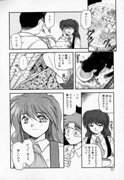 Page 54 of Houkago