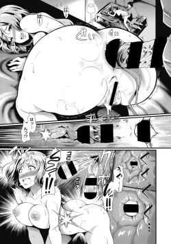 Page 29 of Hitozuma no Tsubo