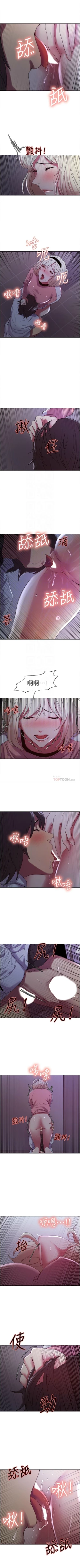 Page 88 of 室友招募中 1-26 官方中文（連載中）