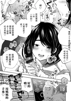 Page 14 of Houkei da to Gakkou Sotsugyou Dekinai Houritsu nano de Wakai Okaa-san ga Musuko no Chinpo o Muite mita.