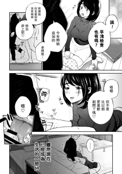 Page 19 of Houkei da to Gakkou Sotsugyou Dekinai Houritsu nano de Wakai Okaa-san ga Musuko no Chinpo o Muite mita.