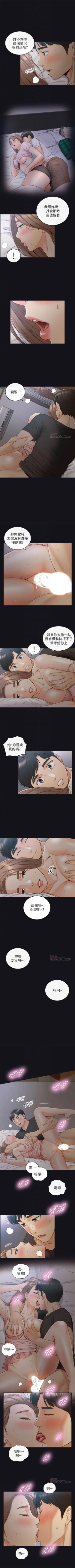 Page 366 of 正妹小主管 1-68 官方中文（連載中）