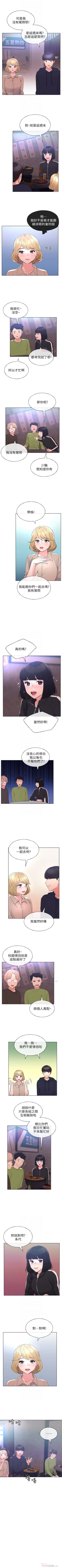 Page 427 of 重考生 1-82 官方中文（連載中）