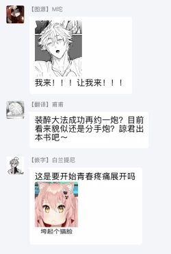 Page 117 of SEX LITERACY ZERO Ch. 1-4