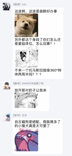 Page 127 of DARKNESS HOUND | 黑暗猎犬 01-02