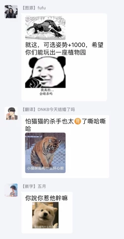 Page 64 of DARKNESS HOUND | 黑暗猎犬 01-02