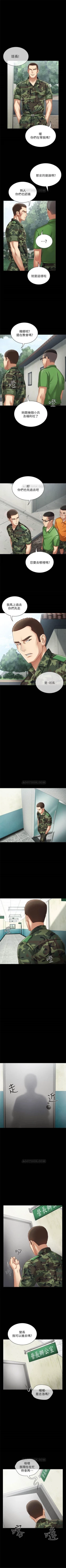 Page 24 of 妹妹的義務 1-50 官方中文（連載中）