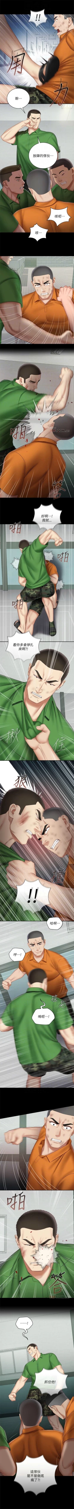 Page 370 of 妹妹的義務 1-50 官方中文（連載中）