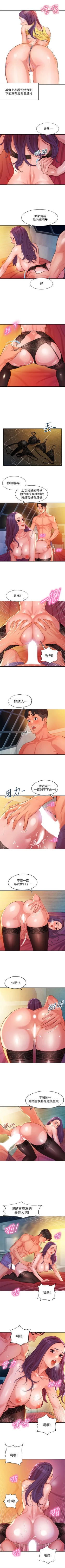 Page 56 of 女神寫真 1-21 官方中文（連載中）
