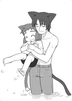 Page 10 of Fuziemon - お蔵だし・番外編