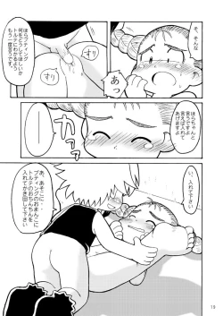 Page 16 of Fuziemon - THERE'S SOMETHING ABOUT TORTE!