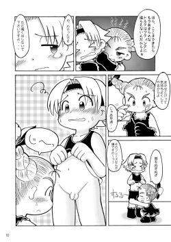 Page 7 of Fuziemon - THERE'S SOMETHING ABOUT TORTE!