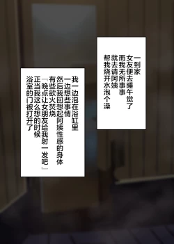 Page 4 of Kano mama ga H sugiru