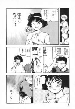 Page 10 of Kirakira