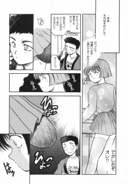 Page 11 of Kirakira