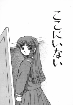 Page 121 of Kirakira