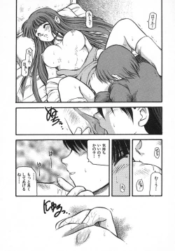 Page 132 of Kirakira