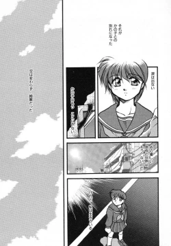 Page 140 of Kirakira
