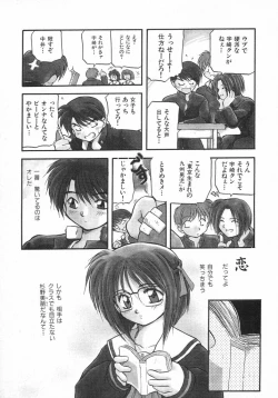 Page 143 of Kirakira
