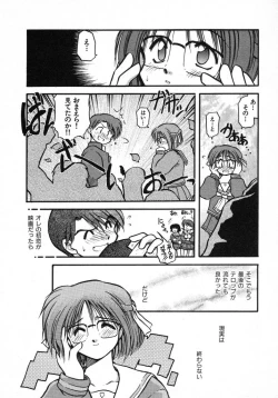 Page 148 of Kirakira