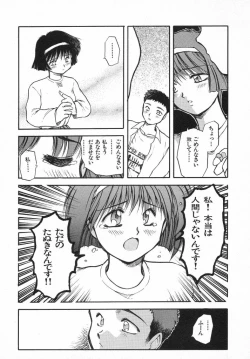 Page 15 of Kirakira
