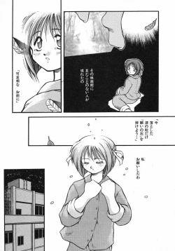Page 165 of Kirakira