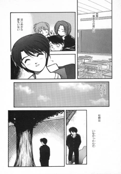 Page 178 of Kirakira
