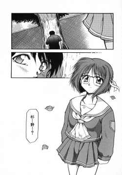 Page 180 of Kirakira