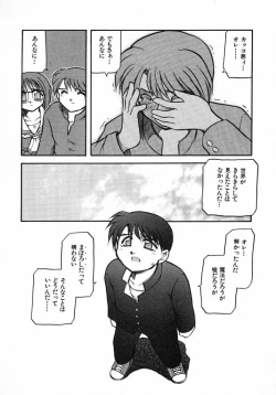 Page 185 of Kirakira