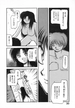 Page 32 of Kirakira